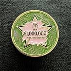 lottery coin